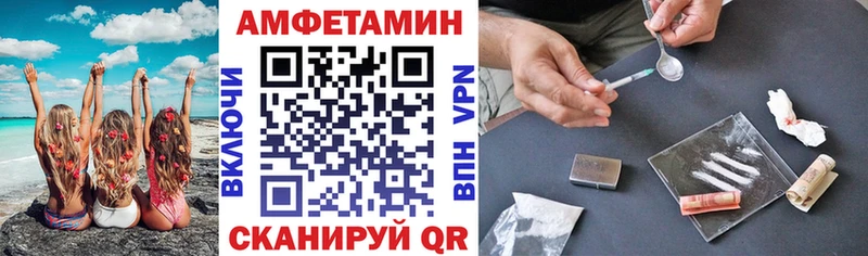 гидра ТОР  Поронайск  Амфетамин 97% 