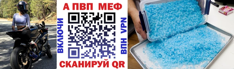 Alpha-PVP мука  Поронайск 