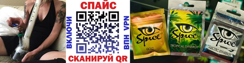 БУТИРАТ GHB как найти закладки Поронайск