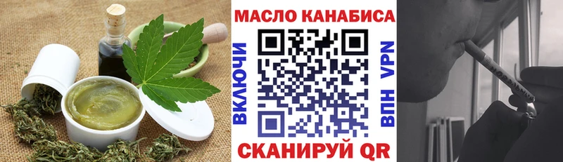 наркота  Поронайск  Canna-Cookies марихуана 
