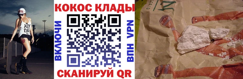 Кокаин Columbia  blacksprut как зайти  Поронайск 