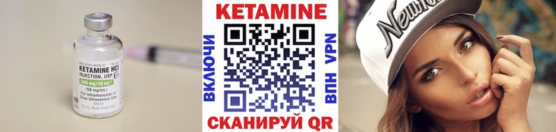 КЕТАМИН VHQ купить наркоту ссылка на мегу ссылка Поронайск