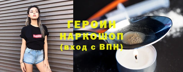 герыч Алексин