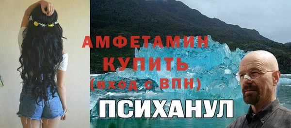 герыч Алексин