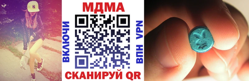 МДМА VHQ  закладка  Поронайск 