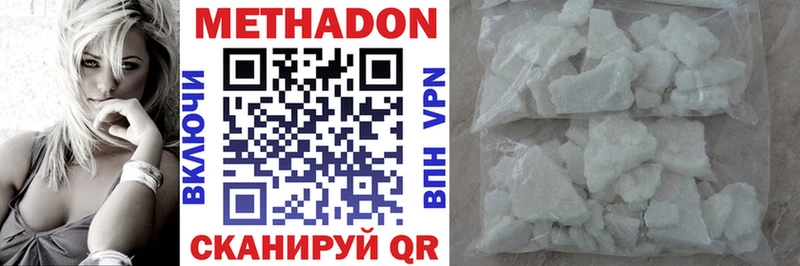 hydra как войти  магазин    Поронайск  Метадон methadone 