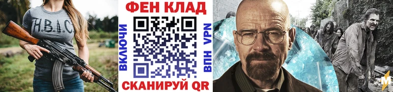 Метамфетамин мет Поронайск