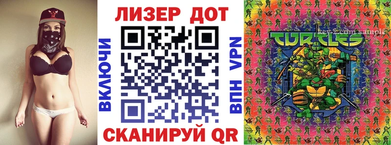 сайты даркнета состав  гидра как зайти  Поронайск  Марки 25I-NBOMe 1500мкг 