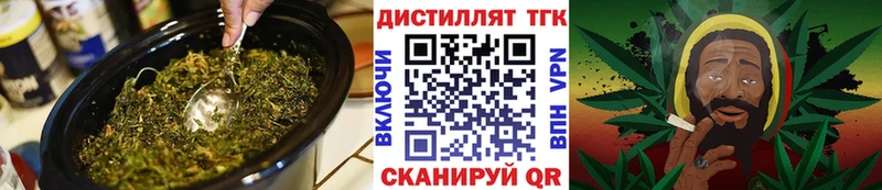 Дистиллят ТГК гашишное масло  Поронайск 